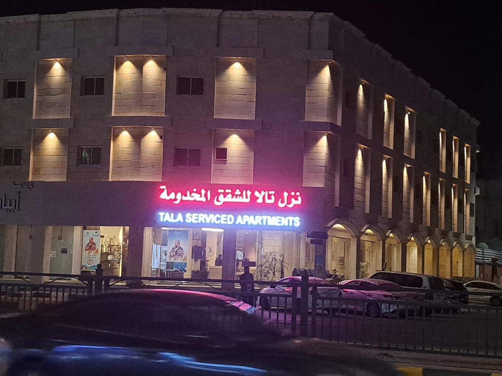Nuzol Tala Hotel Khafji Екстериор снимка